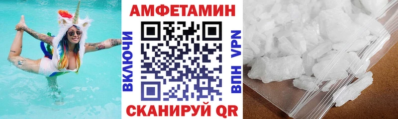 наркота  Медногорск  АМФЕТАМИН Розовый 