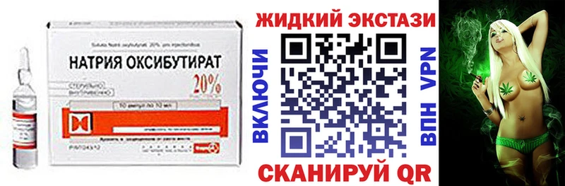 Бутират BDO  Медногорск 
