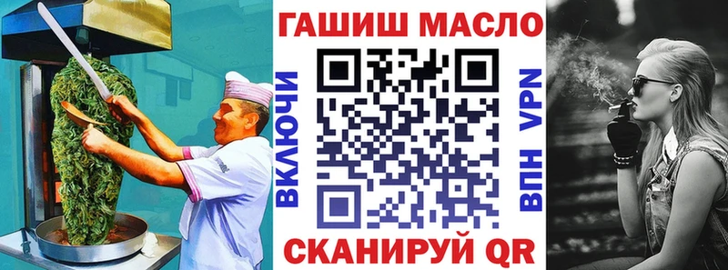 Еда ТГК конопля  наркотики  Медногорск 