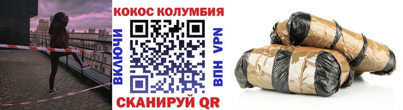 Cocaine 99%  Медногорск 