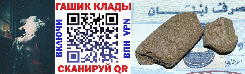 ГАШИШ 40% ТГК  Медногорск 
