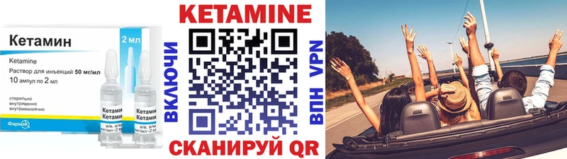 КЕТАМИН ketamine  купить наркотики цена  Медногорск 