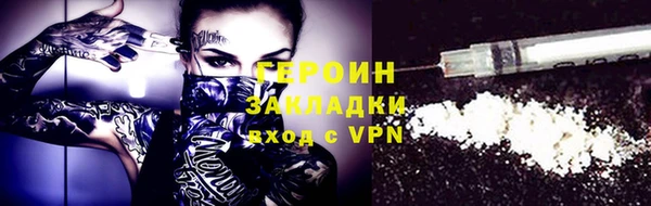 марихуана Бородино
