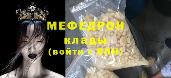 марки lsd Бронницы