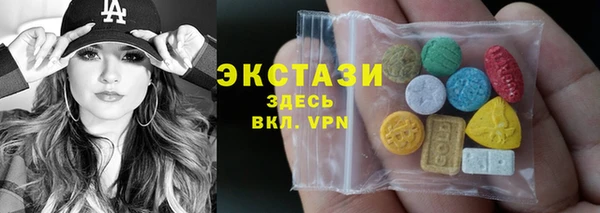 марки lsd Бронницы