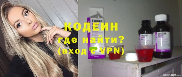 ALPHA PVP Бугульма