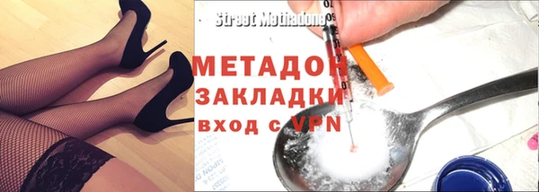 марки lsd Бронницы