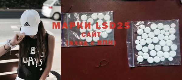 марки lsd Бронницы