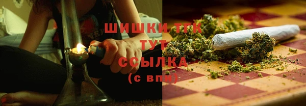 марихуана Бородино