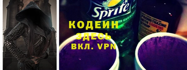 марихуана Бородино