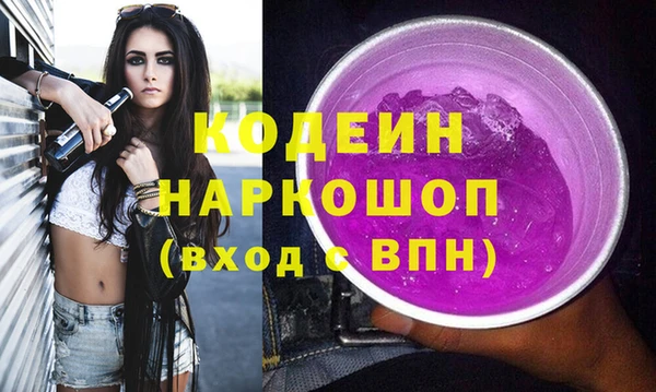 ALPHA PVP Бугульма