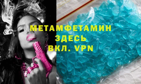ALPHA PVP Бугульма