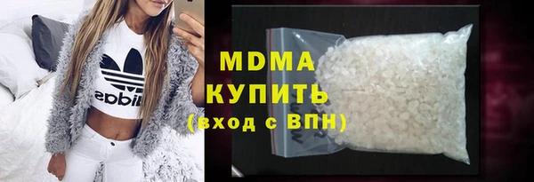 марихуана Бородино