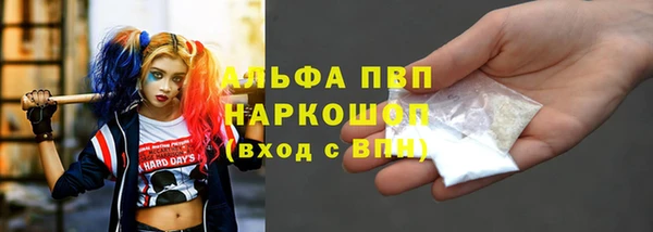 марки lsd Бронницы