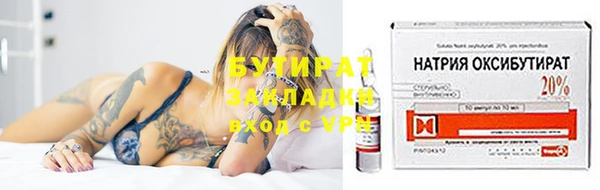 ALPHA PVP Бугульма