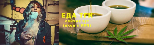 марки lsd Бронницы