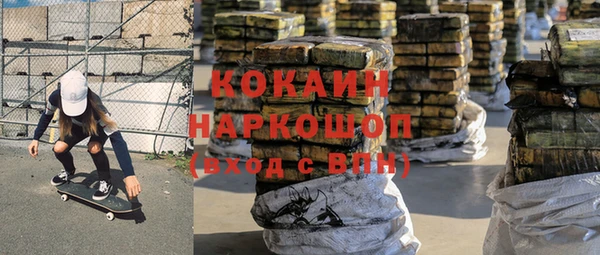 марки lsd Бронницы