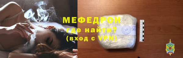 марихуана Бородино