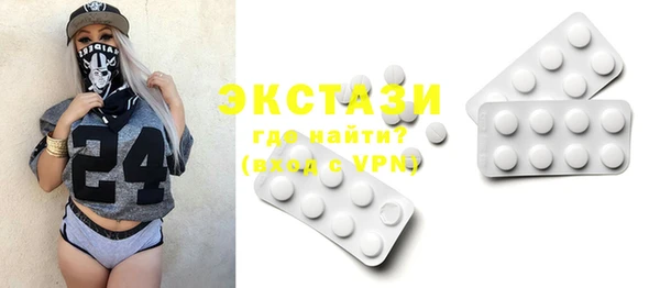 ALPHA PVP Бугульма