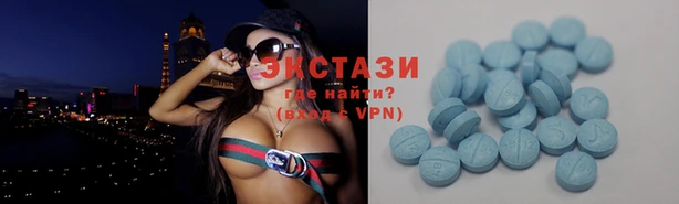 марки lsd Бронницы