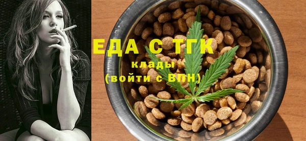 марихуана Бородино