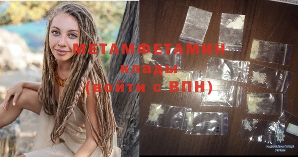марихуана Бородино