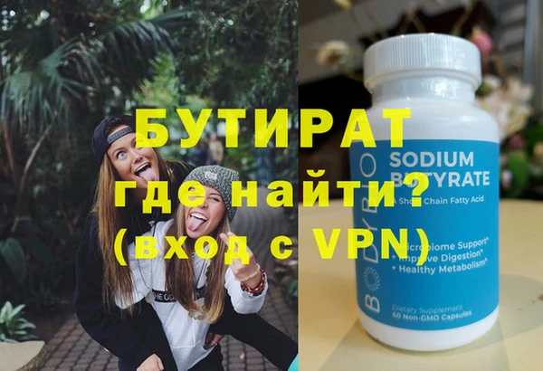 ALPHA PVP Бугульма