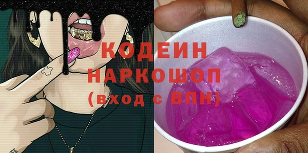 марки lsd Бронницы