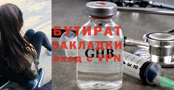 марихуана Бородино