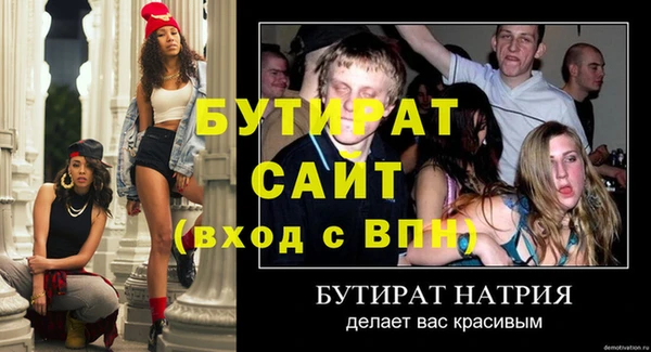 марки lsd Бронницы