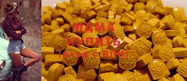 ALPHA PVP Бугульма