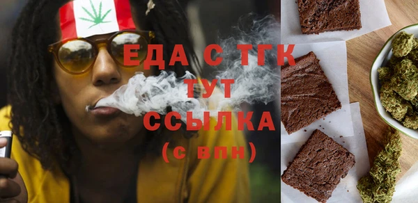 марки lsd Бронницы