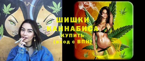 ALPHA PVP Бугульма