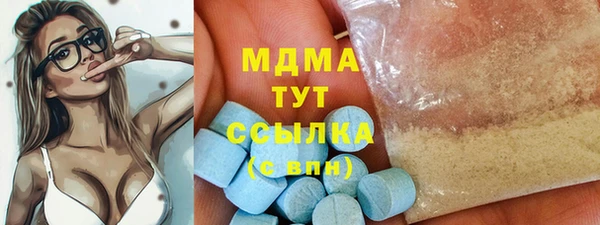 ALPHA PVP Бугульма