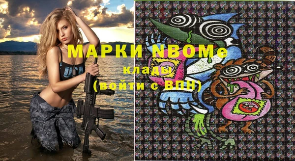 марихуана Бородино