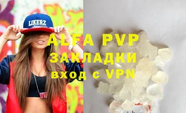 марки lsd Бронницы