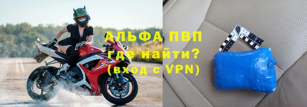 гашишное масло Протвино