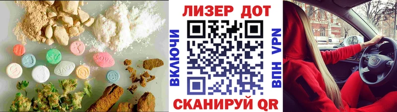 LSD-25 экстази ecstasy  дарнет шоп  Медногорск 