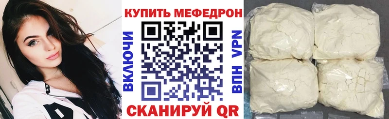 omg ССЫЛКА  Медногорск  Мефедрон кристаллы  купить  