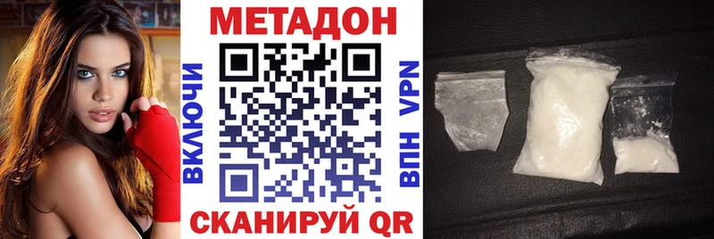 blacksprut ССЫЛКА купить наркоту Медногорск МЕТАДОН белоснежный
