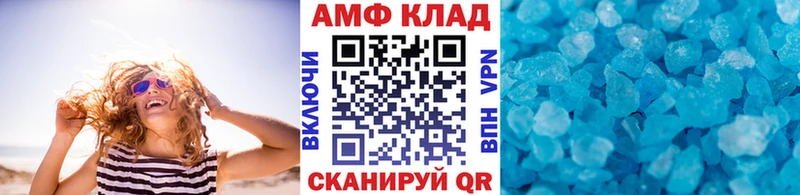 МЕТАМФЕТАМИН витя  кракен сайт  Медногорск  закладки 