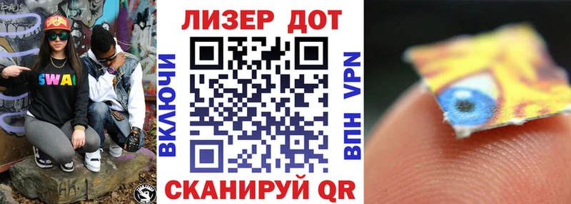 Марки NBOMe 1500мкг  наркошоп  MEGA ТОР  Медногорск 