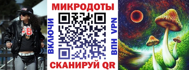 Галлюциногенные грибы мухоморы  Медногорск 